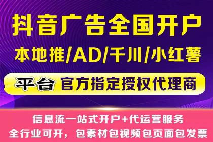 360信息流广告案例分析报告
