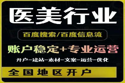 抖音信息流广告的创意元素与制作技巧探讨